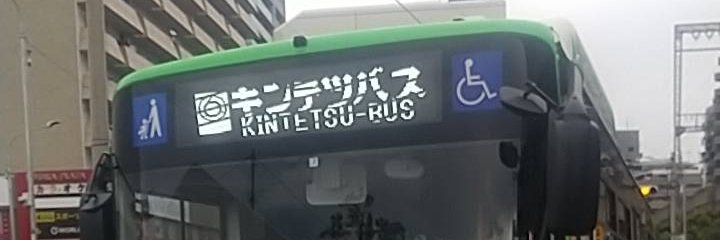 舞いあがる東大阪市民bot banner