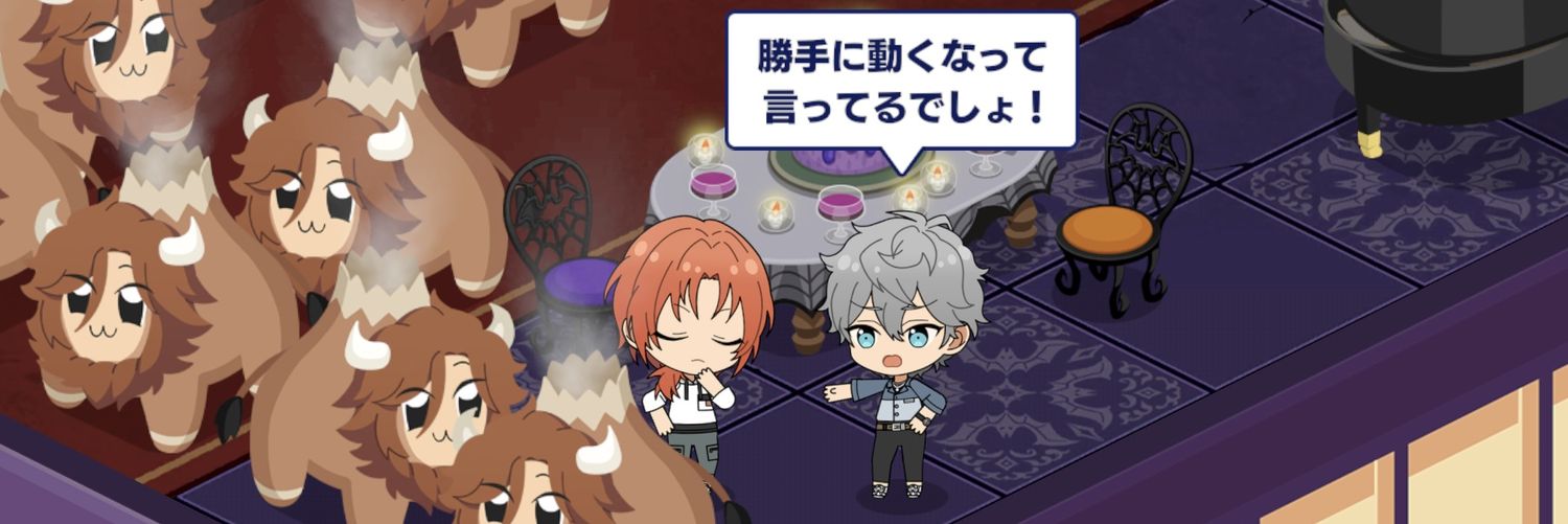 怪家けけ banner