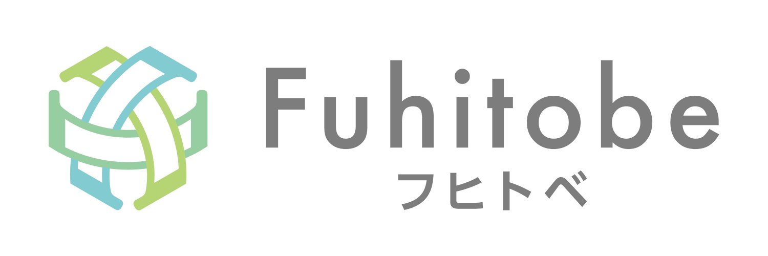 フヒトベ@『そらみつ』Amazon販売中！ banner