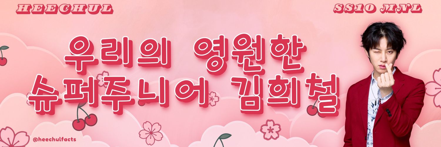꽃잎님 banner