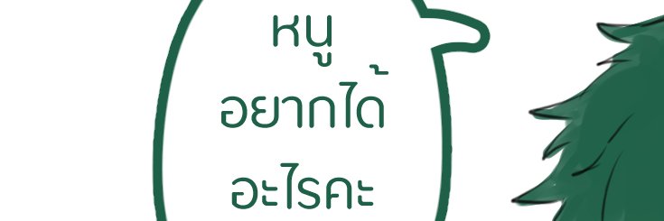 g’Amp 💚💛/⚙️💥 banner