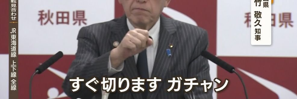 れおん1959 banner