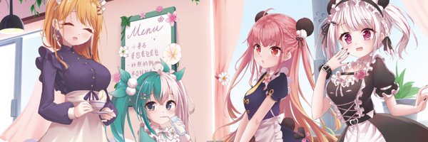 幻花茶屋🍵 Profile Banner