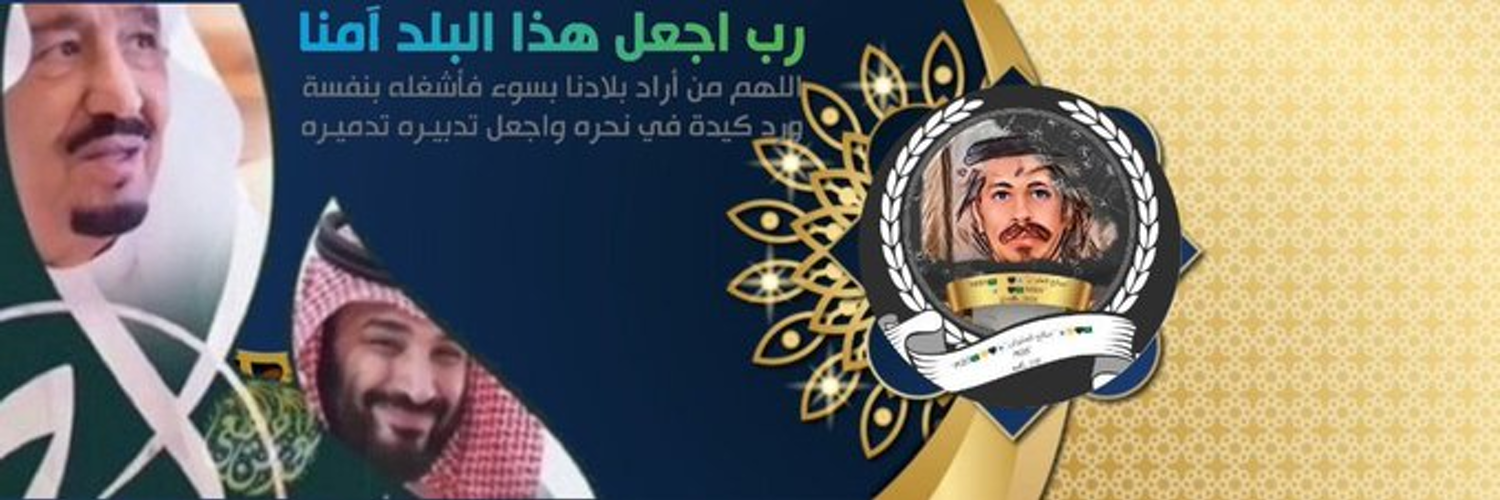 𓃵MBS🇸🇦 💛🖤🫶صالح الحلوان 🫶💛🖤🇸🇦 MBS 𓃵 Profile Banner