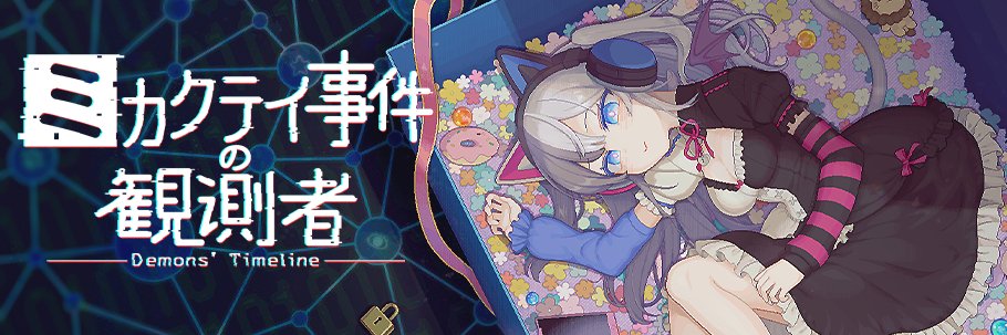 conamaru's profile banner image