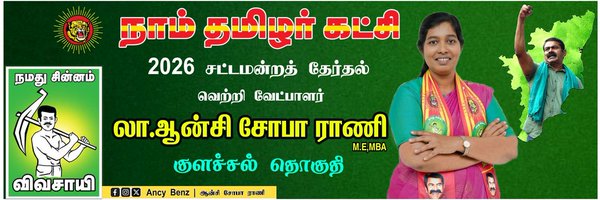 ImNishanthTR Profile Banner