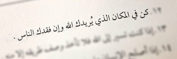 Khaled43320296's profile banner image