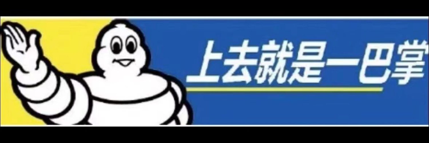 corbelm's profile banner image