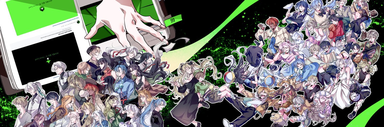 레틱 banner