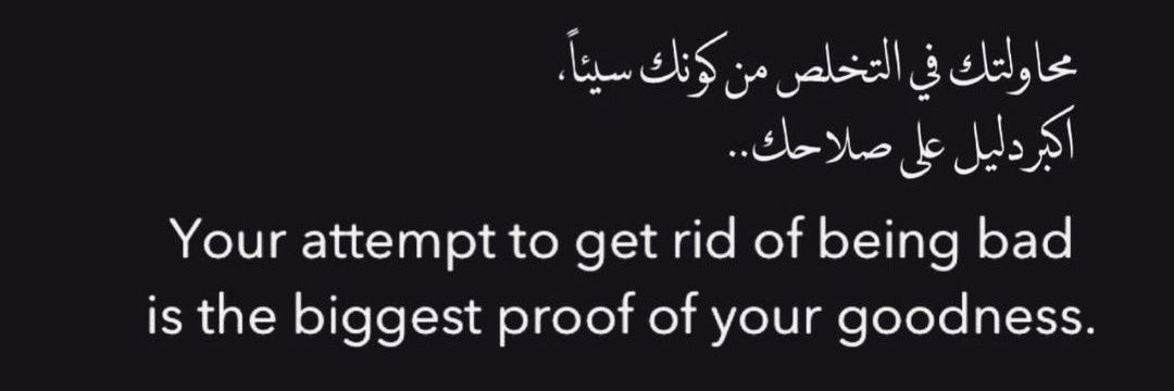 Abu Zaid Sarooji banner