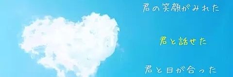 ma_junjun's profile banner image