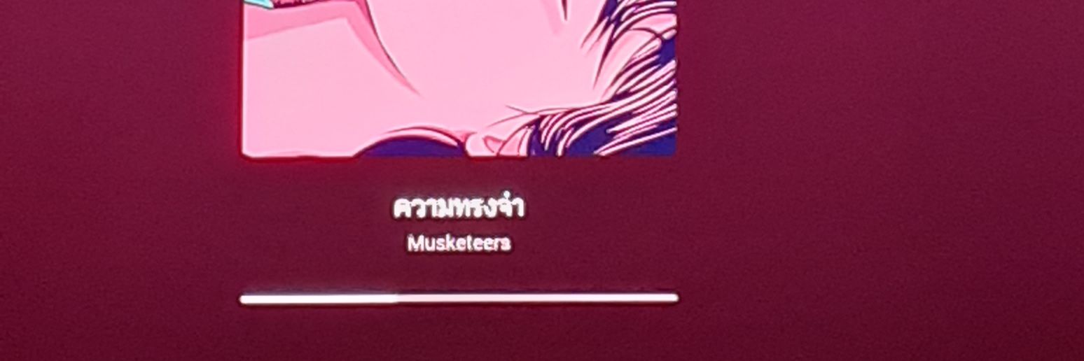 เเอคเรียลหน้าไบโอค่ะ banner