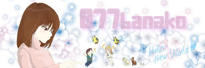 877バナ子 🍌🫧 banner