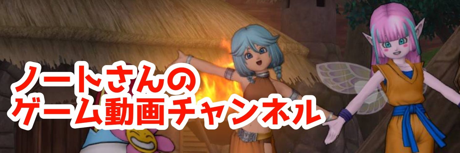 Note_san_game's profile banner image