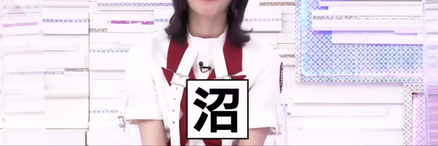 齋藤ラボ banner