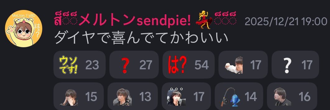 ししゃも🌵 banner