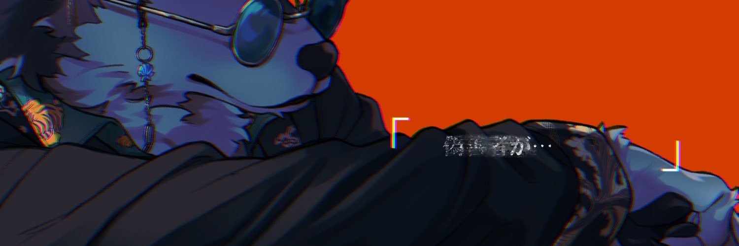 ノシ ➡︎ Infurnity2025's banner
