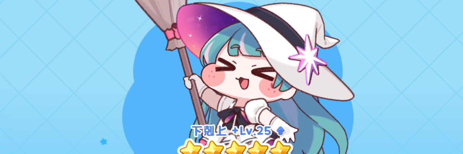 WizardOfChick's profile banner image