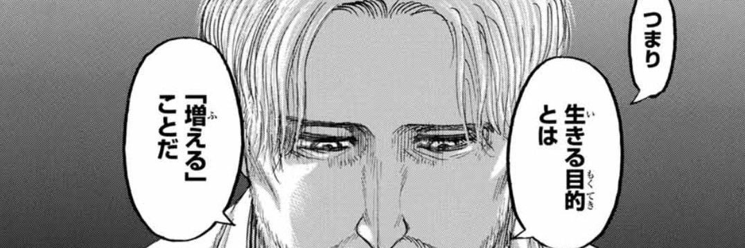 音大生の頂点 banner