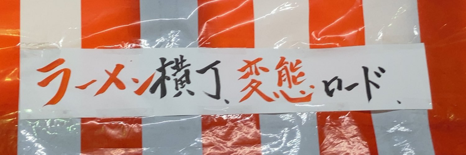 MitsubaProject☘️ banner