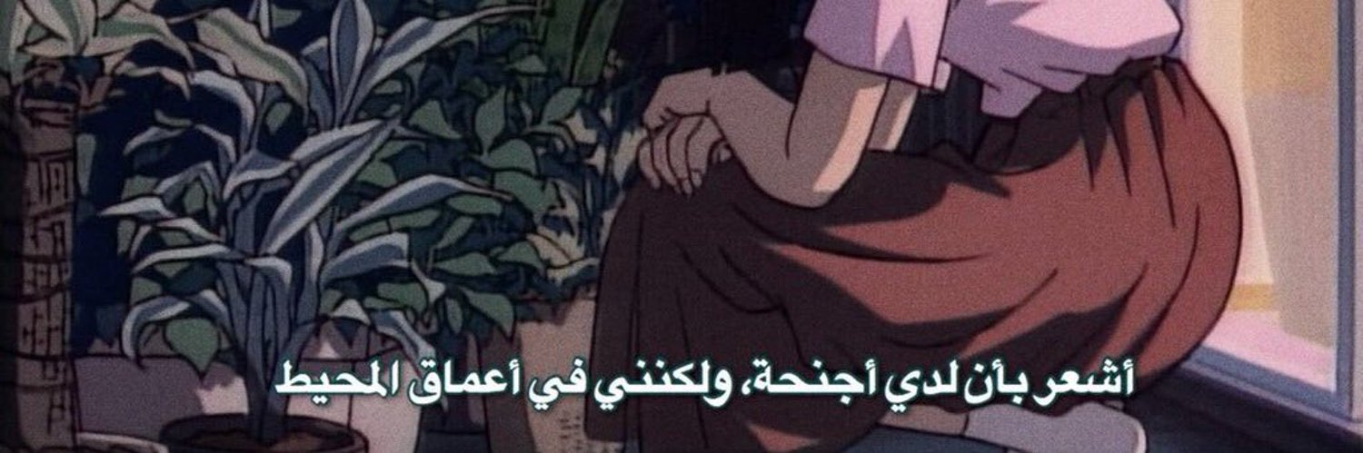 ; banner