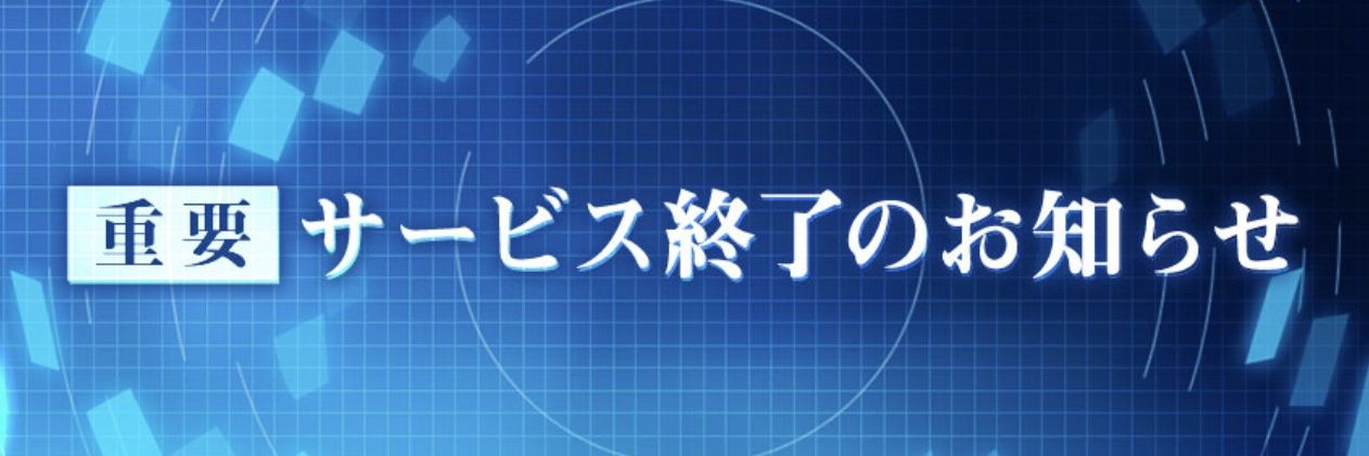 motsu_ss's profile banner image