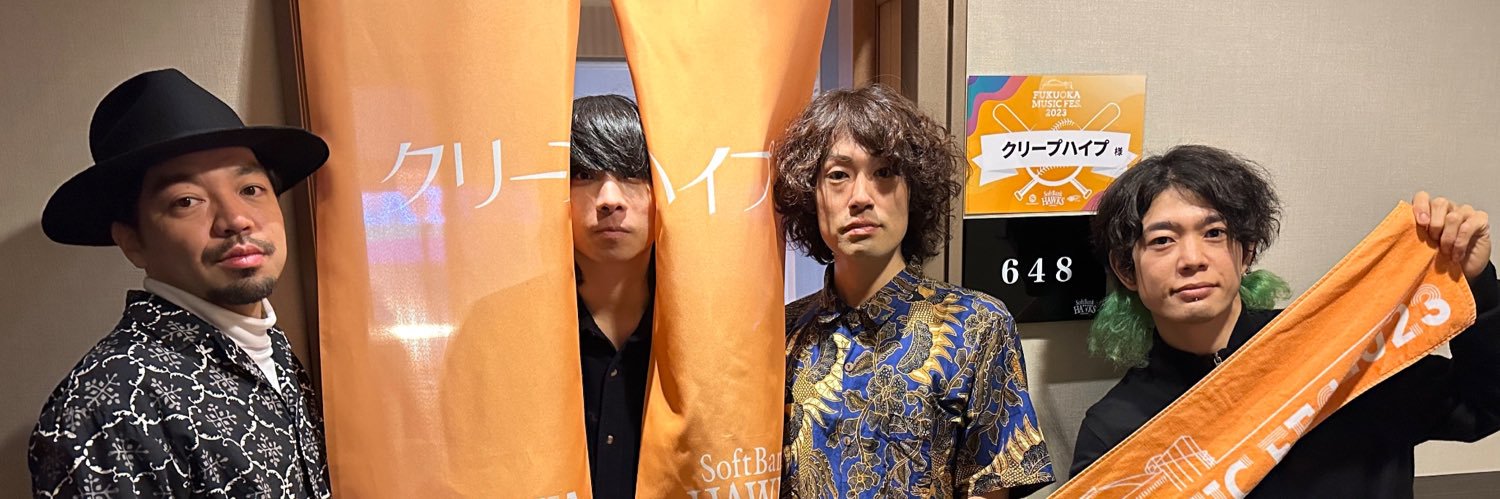 カツ丼 banner