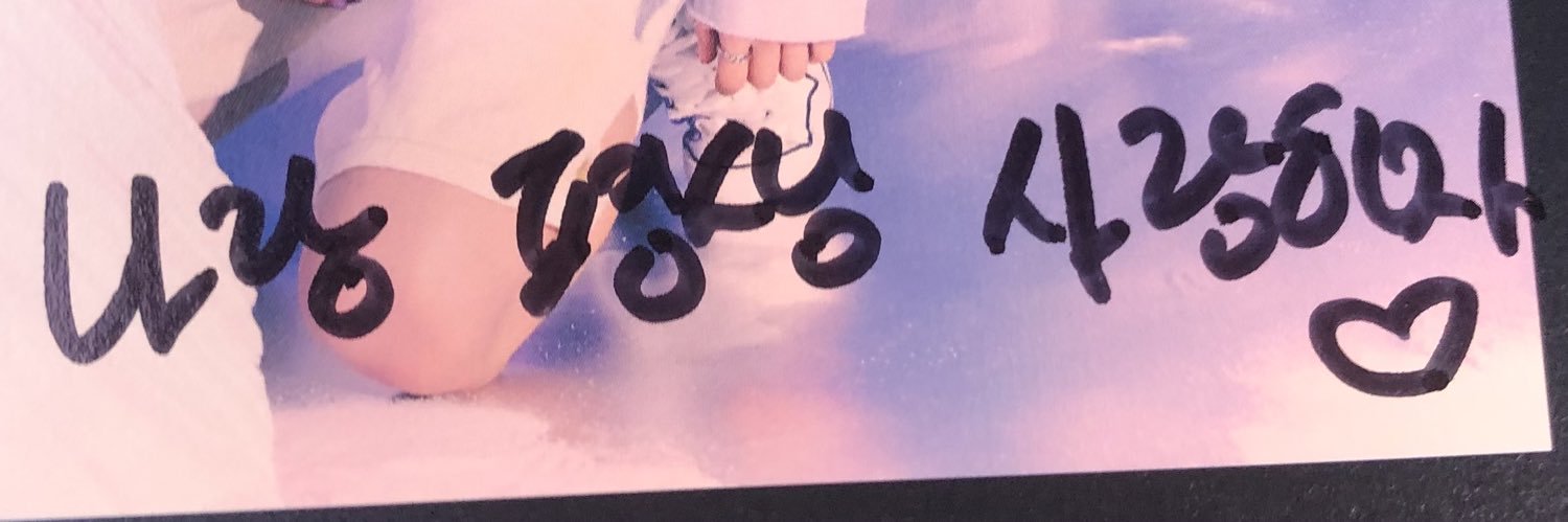 iutrxa's profile banner image