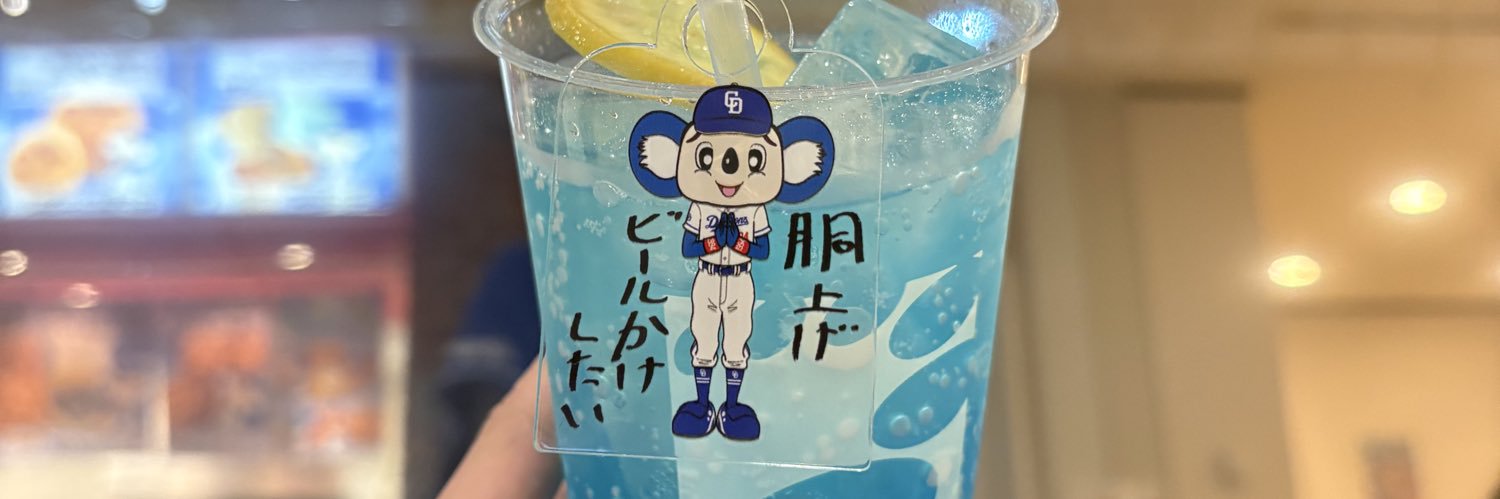 こ banner