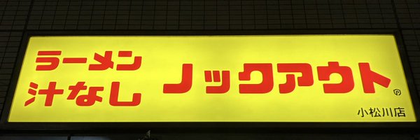 29mashi Profile Banner