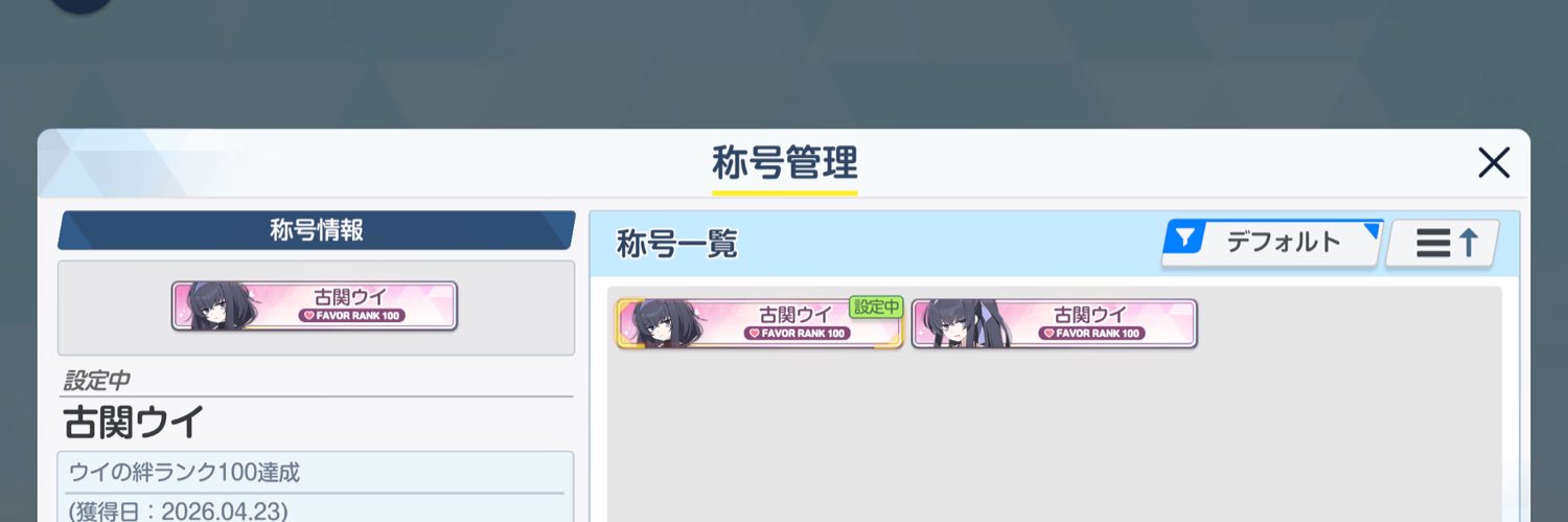 chahan5963's profile banner image