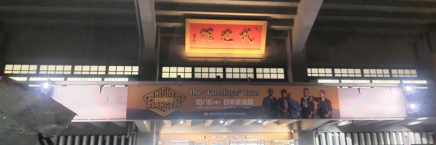 kogumata's profile banner image