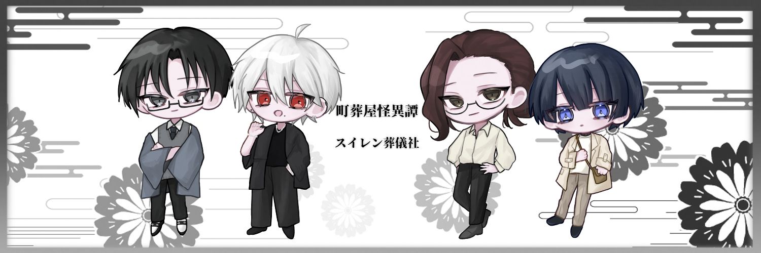 sin7karyu's profile banner image