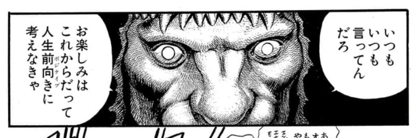 De_donchan's profile banner image