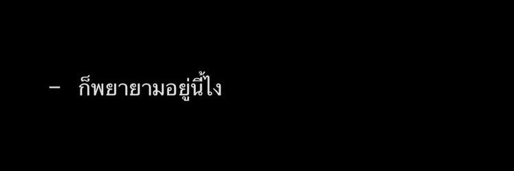 ☥ banner