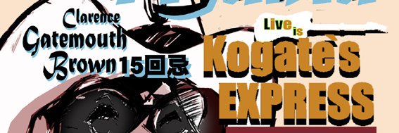 Kogate's profile banner image