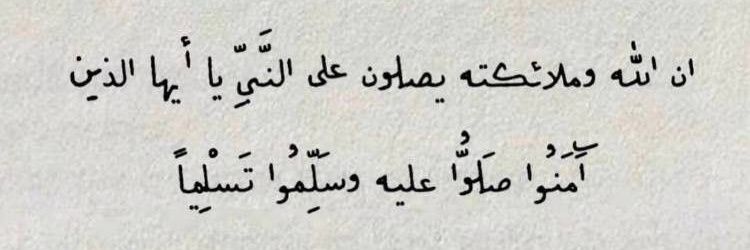 أبو زهره banner