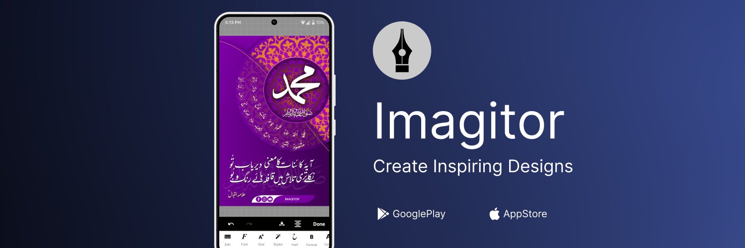 Adil Soomro banner