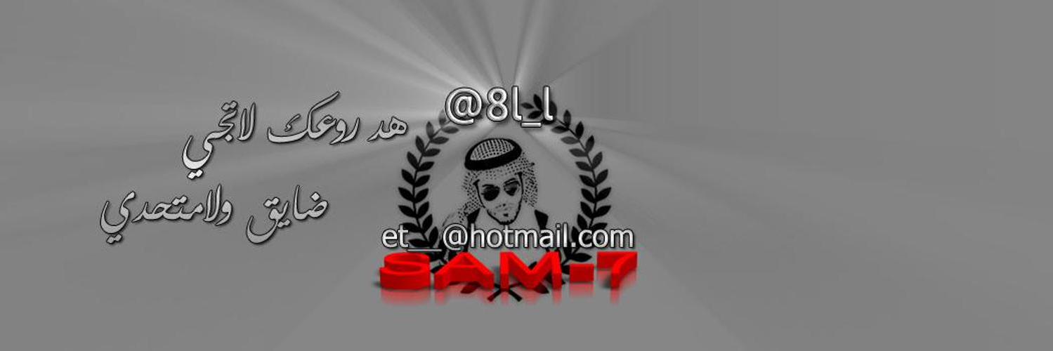 sami050656's profile banner image