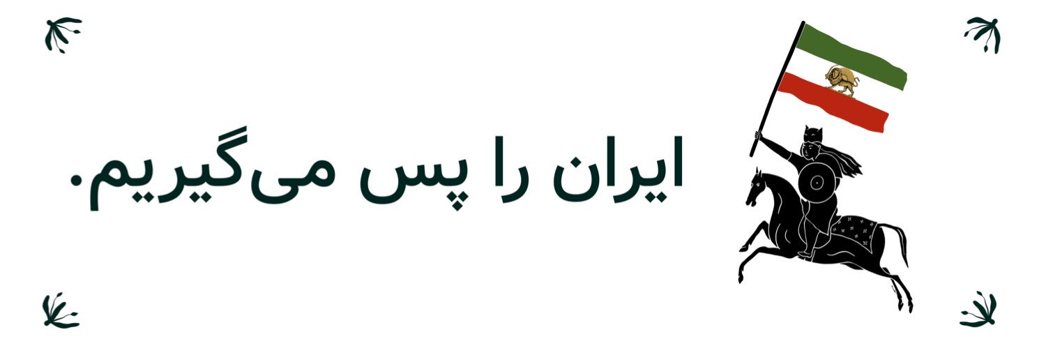 Tahereh Abdoli (طاهره عبدلی)'s banner