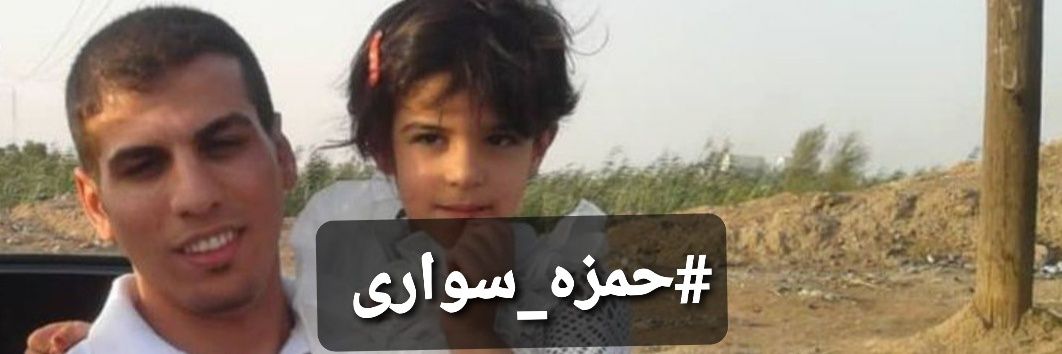 Arash Sadeghi's banner