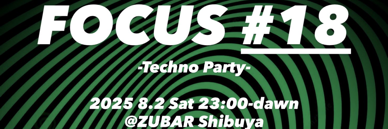 FOCUS -Techno Party- banner