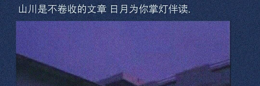 lusen banner