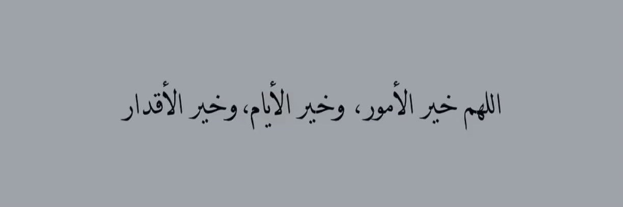 عبدالله banner