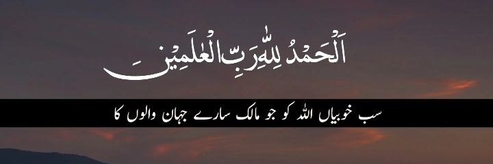 آمنہ خان banner