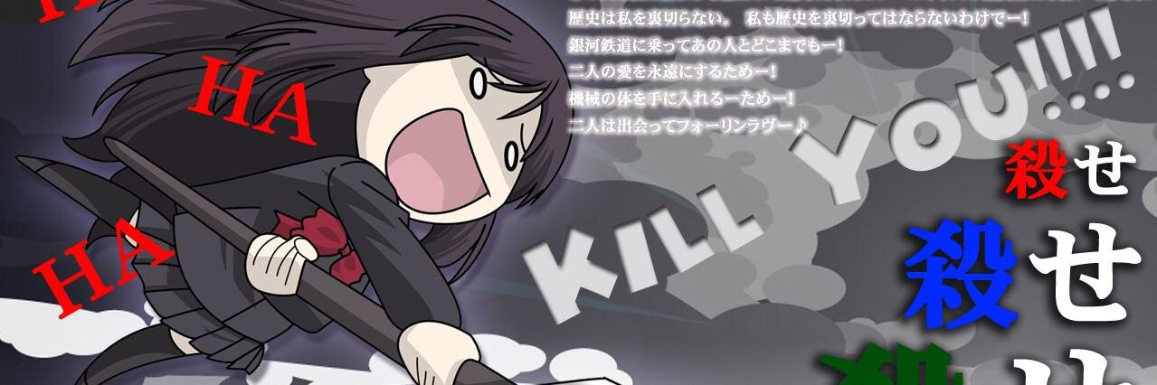 necomikazchi's profile banner image