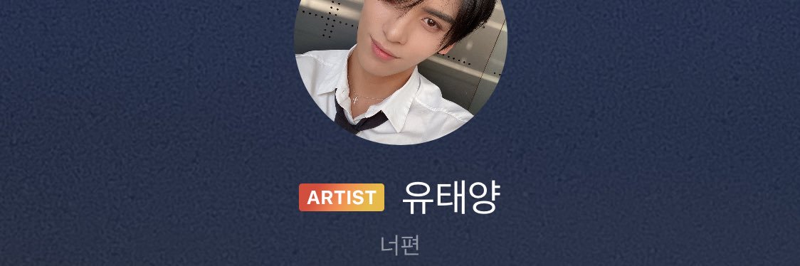 sunchanii's profile banner image