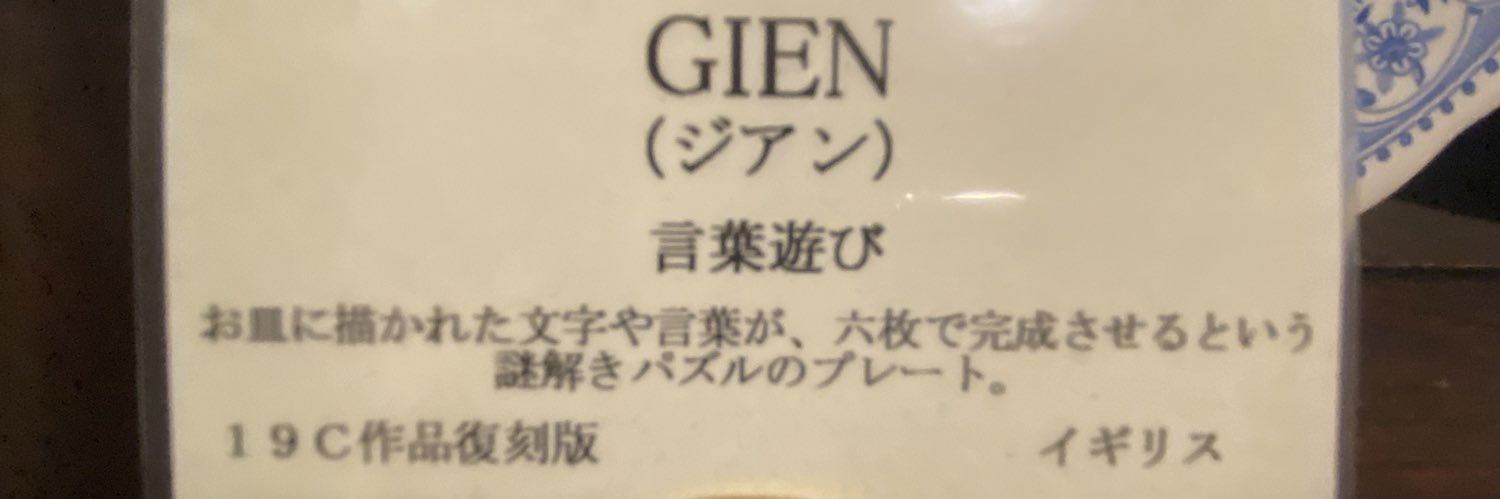 うきょう banner