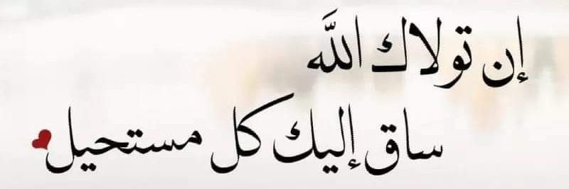 AbdullahAlEbra8's profile banner image