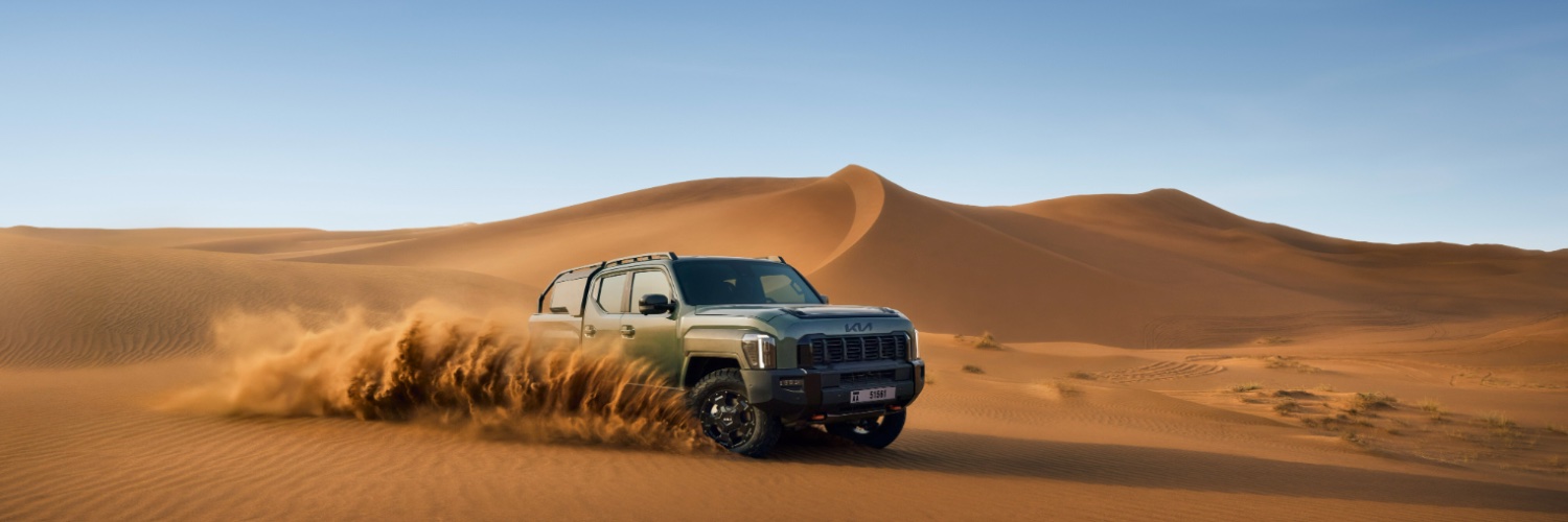 Kia NMC - الشركة الأهلية للتسويق banner